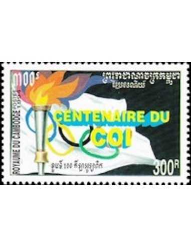 Timbre Poste Etat du Cambodge N° 1190 Neuf** philatelie foxtimbre