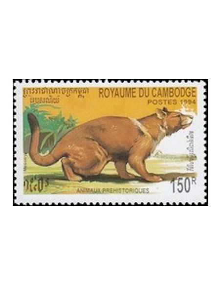 Timbre Poste Etat du Cambodge N° 1192 Neuf** philatelie foxtimbre