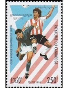 Timbre Poste Etat du Cambodge N° 1198 Neuf** philatelie foxtimbre