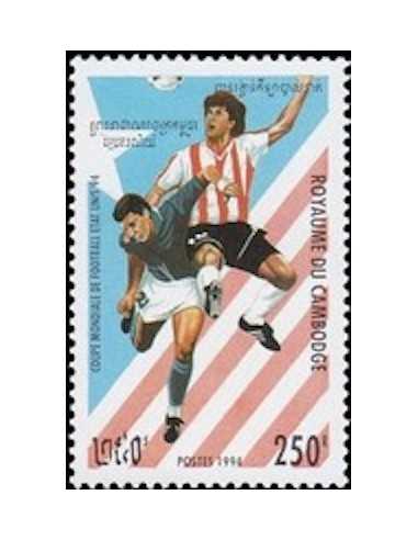 Timbre Poste Etat du Cambodge N° 1198 Neuf** philatelie foxtimbre