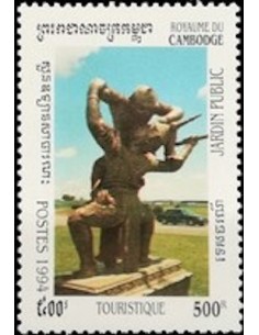 Timbre Poste Etat du Cambodge N° 1203 Neuf** philatelie foxtimbre