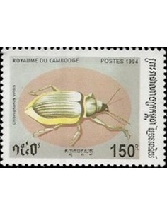 Timbre Poste Etat du Cambodge N° 1205 Neuf** philatelie foxtimbre