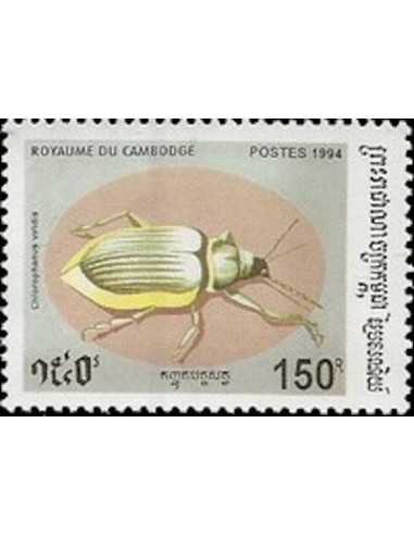 Timbre Poste Etat du Cambodge N° 1205 Neuf** philatelie foxtimbre