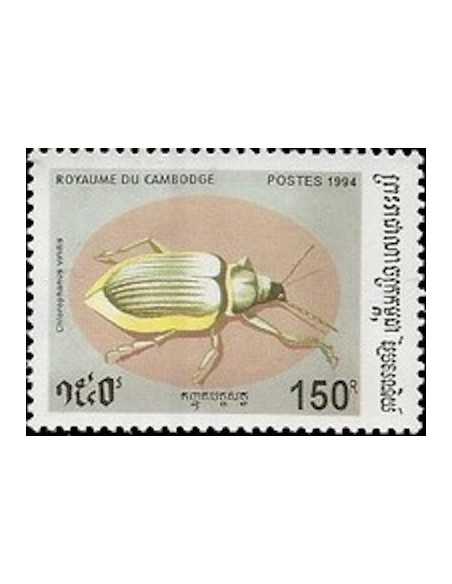 Timbre Poste Etat du Cambodge N° 1205 Neuf** philatelie foxtimbre