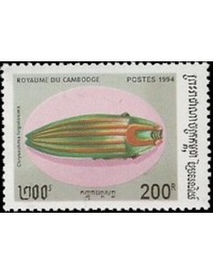 Timbre Poste Etat du Cambodge N° 1206 Neuf** philatelie foxtimbre