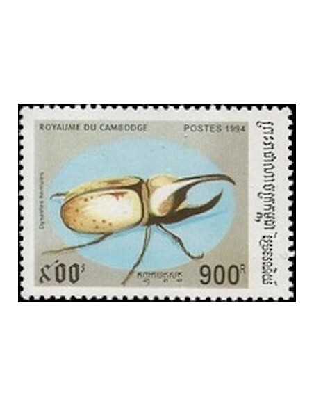 Timbre Poste Etat du Cambodge N° 1209 Neuf** philatelie foxtimbre