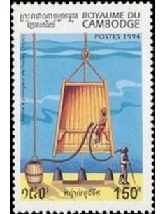 Timbre Poste Etat du Cambodge N° 1210 Neuf** philatelie foxtimbre