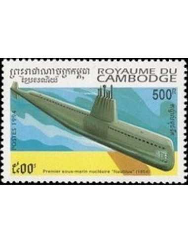 Timbre Poste Etat du Cambodge N° 1213 Neuf** philatelie foxtimbre