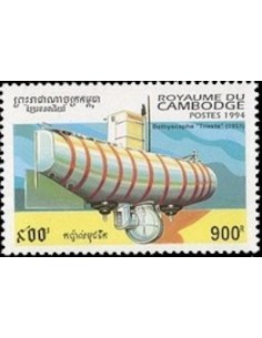 Timbre Poste Etat du Cambodge N° 1214 Neuf** philatelie foxtimbre