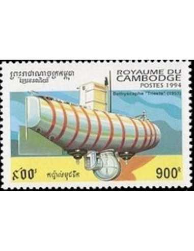 Timbre Poste Etat du Cambodge N° 1214 Neuf** philatelie foxtimbre