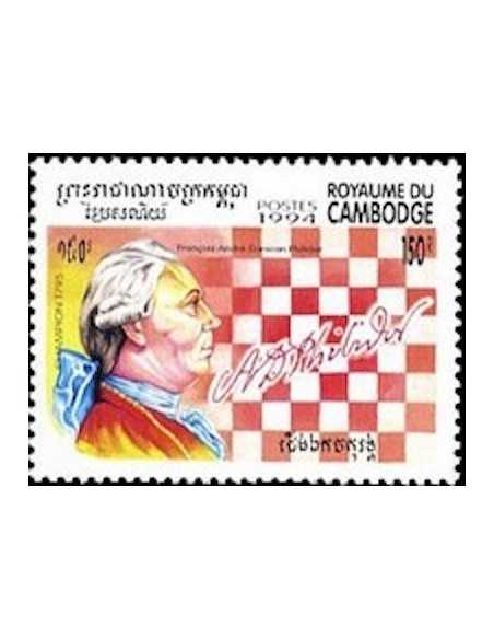 Timbre Poste Etat du Cambodge N° 1215 Neuf** philatelie foxtimbre