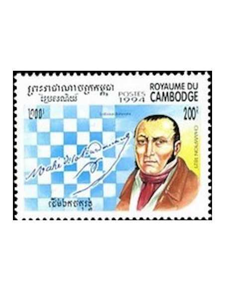 Timbre Poste Etat du Cambodge N° 1216 Neuf** philatelie foxtimbre