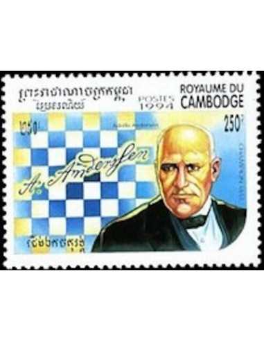 Timbre Poste Etat du Cambodge N° 1217 Neuf** philatelie foxtimbre