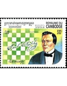 Timbre Poste Etat du Cambodge N° 1218 Neuf** philatelie foxtimbre