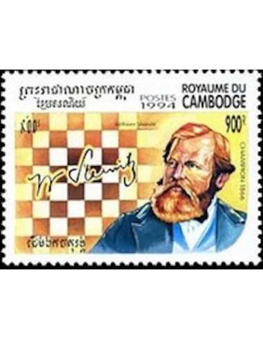 Timbre Poste Etat du Cambodge N° 1219 Neuf** philatelie foxtimbre