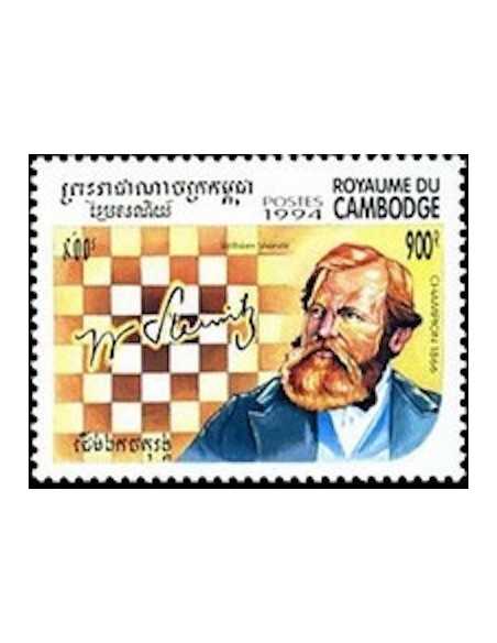 Timbre Poste Etat du Cambodge N° 1219 Neuf** philatelie foxtimbre