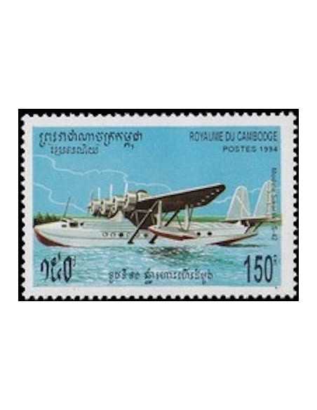 Timbre Poste Etat du Cambodge N° 1220 Neuf** philatelie foxtimbre