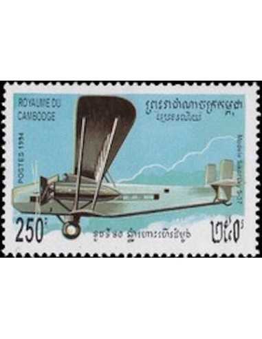 Timbre Poste Etat du Cambodge N° 1222 Neuf** philatelie foxtimbre