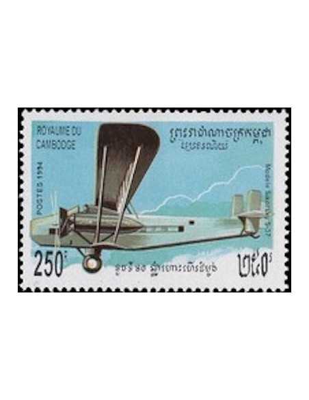 Timbre Poste Etat du Cambodge N° 1222 Neuf** philatelie foxtimbre