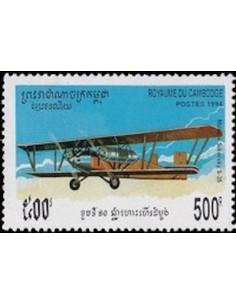 Timbre Poste Etat du Cambodge N° 1223 Neuf** philatelie foxtimbre
