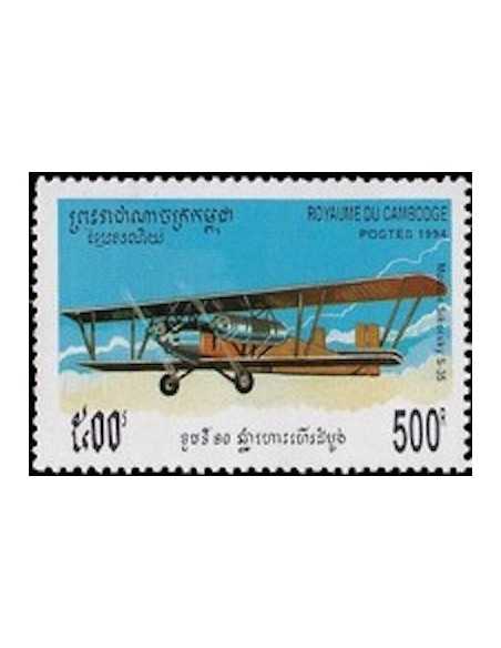 Timbre Poste Etat du Cambodge N° 1223 Neuf** philatelie foxtimbre