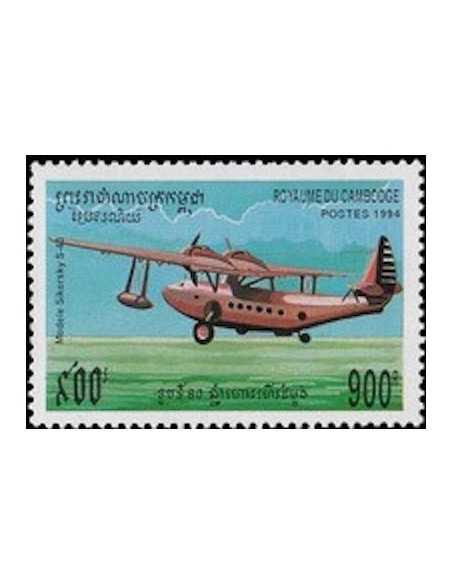 Timbre Poste Etat du Cambodge N° 1224 Neuf** philatelie foxtimbre