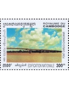 Timbre Poste Etat du Cambodge N° 1230 Neuf** philatelie foxtimbre