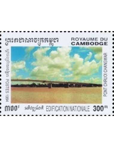 Timbre Poste Etat du Cambodge N° 1230 Neuf** philatelie foxtimbre