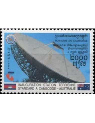 Timbre Poste Etat du Cambodge N° 1232A Neuf** philatelie foxtimbre