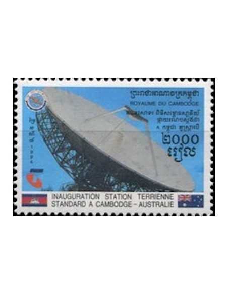 Timbre Poste Etat du Cambodge N° 1232A Neuf** philatelie foxtimbre