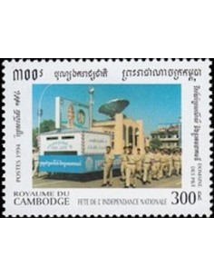 Timbre Poste Etat du Cambodge N° 1233 Neuf** philatelie foxtimbre