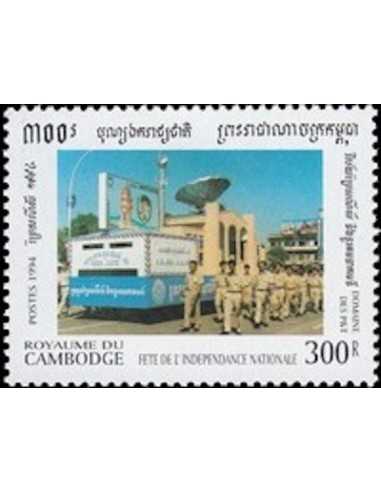 Timbre Poste Etat du Cambodge N° 1233 Neuf** philatelie foxtimbre