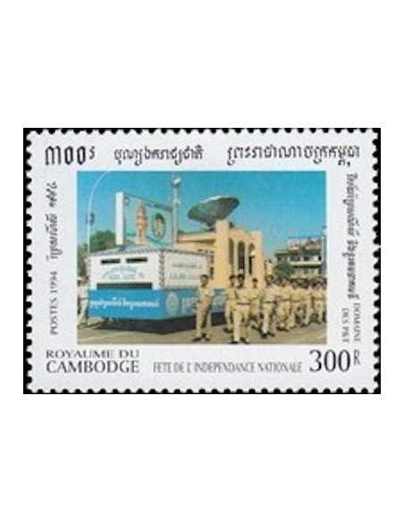 Timbre Poste Etat du Cambodge N° 1233 Neuf** philatelie foxtimbre