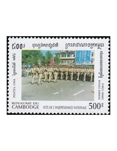 Timbre Poste Etat du Cambodge N° 1234 Neuf** philatelie foxtimbre