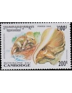 Timbre Poste Etat du Cambodge N° 1237 Neuf** philatelie foxtimbre