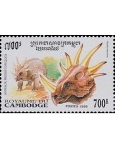 Timbre Poste Etat du Cambodge N° 1240 Neuf** philatelie foxtimbre