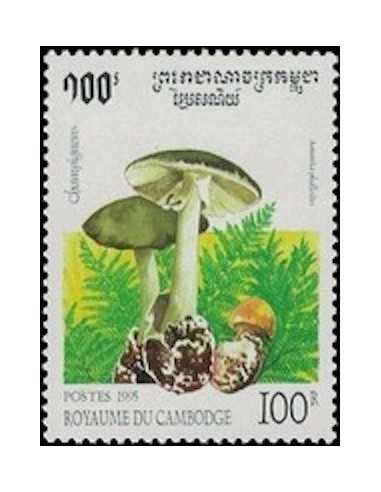 Timbre Poste Etat du Cambodge N° 1252 Neuf** philatelie foxtimbre