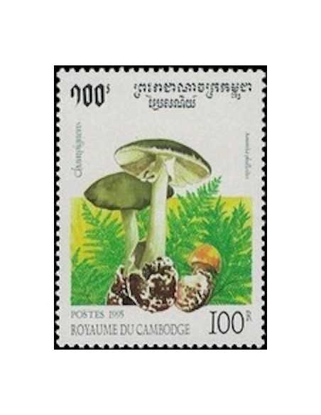 Timbre Poste Etat du Cambodge N° 1252 Neuf** philatelie foxtimbre