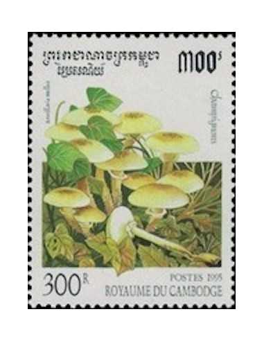 Timbre Poste Etat du Cambodge N° 1254 Neuf** philatelie foxtimbre