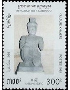 Timbre Poste Etat du Cambodge N° 1257 Neuf** philatelie foxtimbre