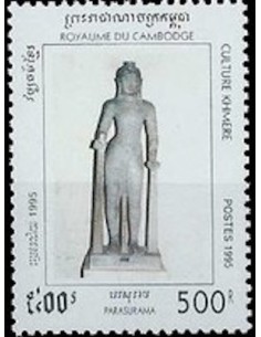 Timbre Poste Etat du Cambodge N° 1258 Neuf** philatelie foxtimbre