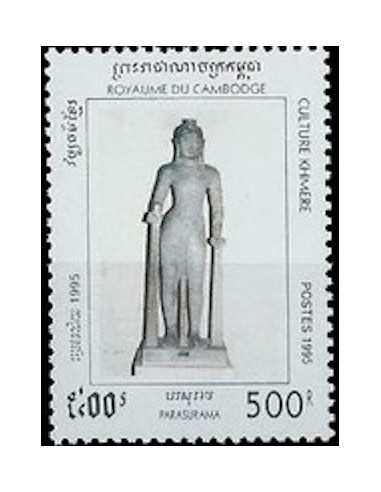 Timbre Poste Etat du Cambodge N° 1258 Neuf** philatelie foxtimbre