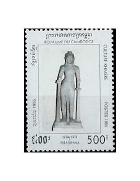 Timbre Poste Etat du Cambodge N° 1258 Neuf** philatelie foxtimbre