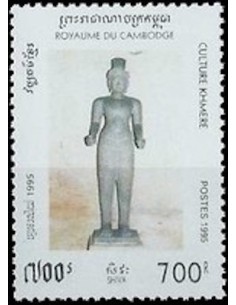 Timbre Poste Etat du Cambodge N° 1259 Neuf** philatelie foxtimbre