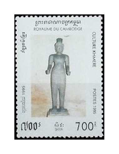 Timbre Poste Etat du Cambodge N° 1259 Neuf** philatelie foxtimbre