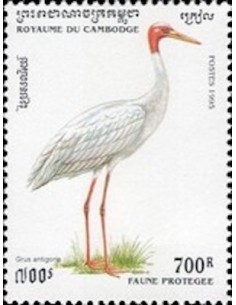 Timbre Poste Etat du Cambodge N° 1262 Neuf** philatelie foxtimbre