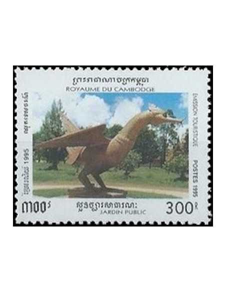 Timbre Poste Etat du Cambodge N° 1268 Neuf** philatelie foxtimbre
