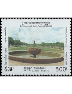 Timbre Poste Etat du Cambodge N° 1269 Neuf** philatelie foxtimbre