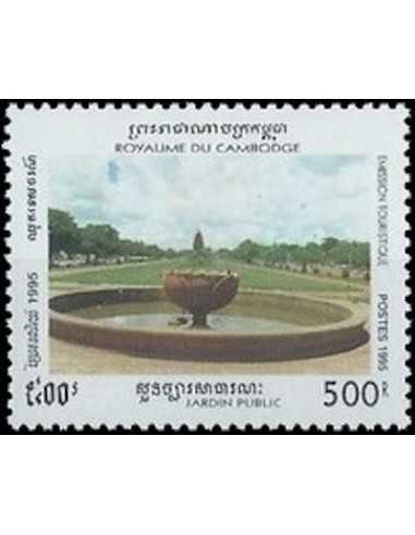 Timbre Poste Etat du Cambodge N° 1269 Neuf** philatelie foxtimbre