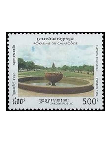 Timbre Poste Etat du Cambodge N° 1269 Neuf** philatelie foxtimbre